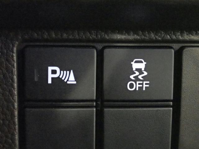 N-BOX L ギャザズメモリーナビ フルセグTV ブルートゥース バックカメラ L側電動スライドドア ETC車載器 LEDオートライト オートハイビーム ワンオーナー Pセンサー シートヒーター ホンダセンシング(17枚目)