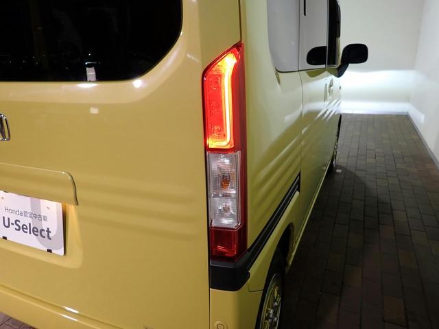 Ｎ－ＶＡＮ ファン　社外８インチメモリーナビ　フルセグＴＶ　ＣＤ＆ＤＶＤ再生　ブルートゥース　バックカメラ　ＥＴＣ車載器　両側スライドドア　ＬＥＤオートライト　社外１２インチＡＷ　ワンオーナー　禁煙車　パーキングセンサー（29枚目）