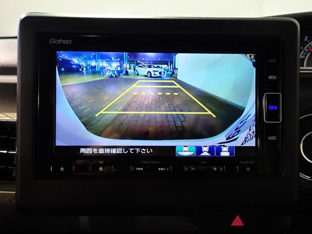N-BOXカスタム Lスタイル+ブラック ギャザズメモリーナビ フルセグTV ブルートゥース Bカメラ 両側電動スライドドア LEDオートライト ワンオーナー 禁煙車 シートバックテーブル Pセンサー シートヒーター ホンダセンシング(9枚目)