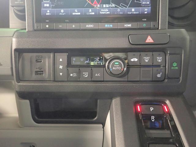 Ｎ－ＶＡＮ ｅ： ｅ：Ｌ４　ギャザズ８インチメモリーナビ　フルセグＴＶ　ブルートゥース　バックカメラ　シートヒーター　オートライト　ドラレコ　ＥＴＣ２．０　ホンダセンシング　ＵＳＢ充電　禁煙車　両側スライドドア　スマートキー（20枚目）