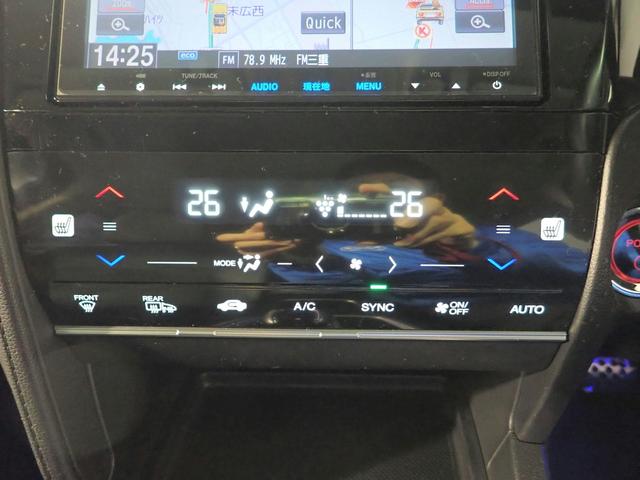 シャトル ハイブリッドＺホンダセンシング　ギャザズ８インチメモリーナビ　フルセグＴＶ　ＣＤ＆ＤＶＤ再生　ブルートゥース　Ｂカメラ　ＥＴＣ車載器　ＬＥＤオートライト　ワンオーナー　ハーフレザーシート　シートヒーター　ルーフレール　パドルシフト（20枚目）