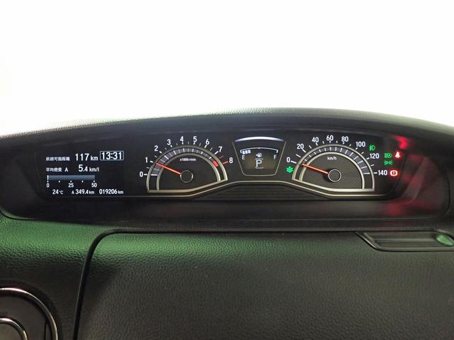 Ｎ－ＢＯＸカスタム Ｌスタイル＋ブラック　ギャザズメモリーナビ　フルセグＴＶ　Ｂカメラ　両側電動スライドドア　ＥＴＣ車載器　ＬＥＤオートライト　ワンオーナー　禁煙車　シートバックテーブル　Ｐセンサー　シートヒーター　ホンダセンシング（21枚目）