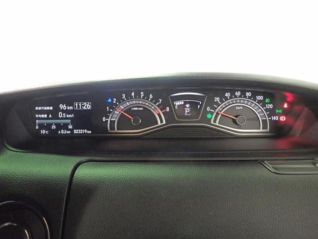 Ｎ－ＢＯＸカスタム Ｌスタイル＋ブラック　ギャザズ８インチメモリーナビ　フルセグＴＶ　ブルートゥース　Ｂカメラ　両側電動スライドドア　ＥＴＣ車載器　ＬＥＤオートライト　ワンオーナー　禁煙車　Ｐセンサー　シートヒーター　シートバックテーブル（22枚目）