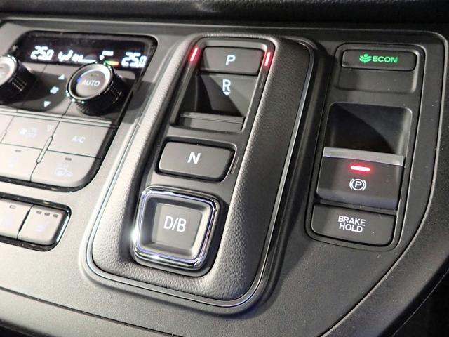 ステップワゴン e:HEVスパーダ ギャザズ11.4インチナビ フルセグTV ブルートゥース バックカメラ 両側電動スライドドア Sヒーター LEDオートライト オートハイビーム ワンオーナー 禁煙車 Pセンサー BSI Pテールゲート(23枚目)