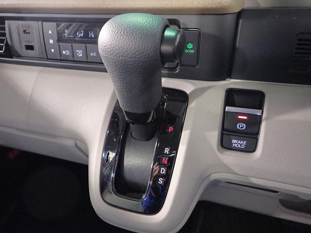 N-BOX ファッションスタイル オーディオレス バックカメラ 両側電動スライドドア LEDオートライト オートハイビーム ワンオーナー 禁煙車 パーキングセンサー USB充電 ホンダセンシング アイドリングストップ スマートキー(20枚目)