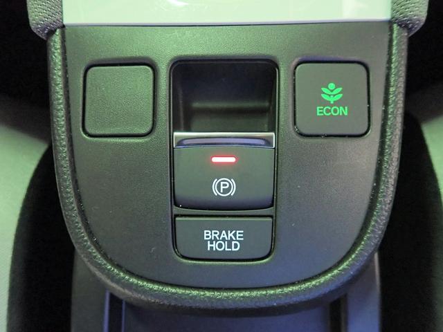 フィット ｅ：ＨＥＶクロスター　ギャザズ９インチＳＤナビ　フルセグＶ　ブルートゥース　バックカメラ　ＥＴＣ車載器　ＬＥＤオートライト　オートハイビーム　ワンオーナー　ドラレコ前後　パーキングセンサー　レーダークルーズＣ　ルーフレール（14枚目）