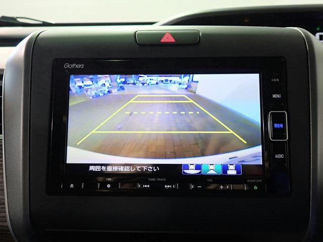 フリード＋ クロスター　ギャザズメモリーナビ　フルセグＴＶ　ブルートゥース　バックカメラ　ＥＴＣ車載器　両側電動スライドドア　ＬＥＤオートライト　シートヒーター　ワンオーナー　禁煙車　ハーフレザーシート　ルーフレール（9枚目）