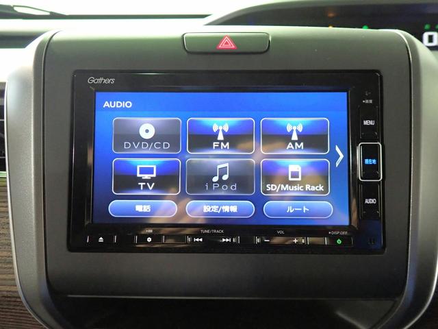 フリード＋ クロスター　ギャザズメモリーナビ　フルセグＴＶ　ブルートゥース　バックカメラ　ＥＴＣ車載器　両側電動スライドドア　ＬＥＤオートライト　シートヒーター　ワンオーナー　禁煙車　ハーフレザーシート　ルーフレール（10枚目）