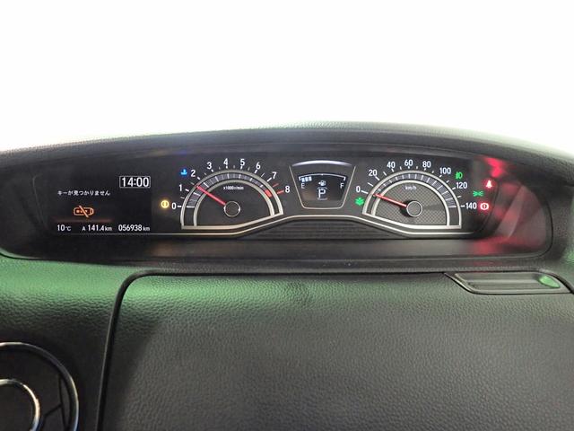 Ｎ－ＢＯＸカスタム Ｌコーディネートスタイル　ギャザズ８インチメモリーナビ　ブルートゥース　Ｂカメラ　両側電動スライドドア　ＥＴＣ車載器　ＬＥＤオートライト　ワンオーナー　禁煙車　Ｐセンサー　シートヒーター　シートバックテーブル　純正エンスタ（22枚目）