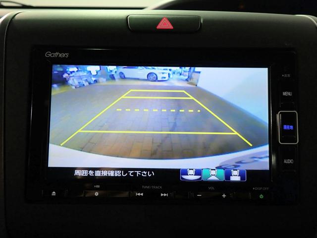 フリード＋ クロスター・ホンダセンシング　ギャザズメモリーナビ　フルセグＴＶ　ブルートゥース　バックカメラ　両側電動スライドドア　ＬＥＤオートライト　ＥＴＣ車載器　ワンオーナー　ハーフレザーシート　ドラレコ前後　シートバックテーブル（8枚目）