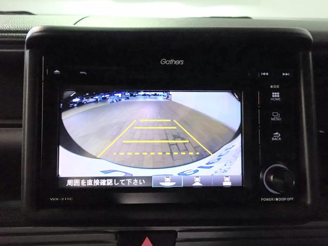 N-VAN+スタイル ファン ギャザズDPオーディオ ブルートゥース バックカメラ 両側スライドドア ワンセグTV LEDオートライト オートハイビーム 大型ルーフコンソール ワンオーナー 禁煙車 パーキングセンサー USB充電(9枚目)