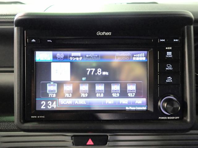 N-VAN+スタイル ファン ギャザズDPオーディオ ブルートゥース バックカメラ 両側スライドドア ワンセグTV LEDオートライト オートハイビーム 大型ルーフコンソール ワンオーナー 禁煙車 パーキングセンサー USB充電(10枚目)