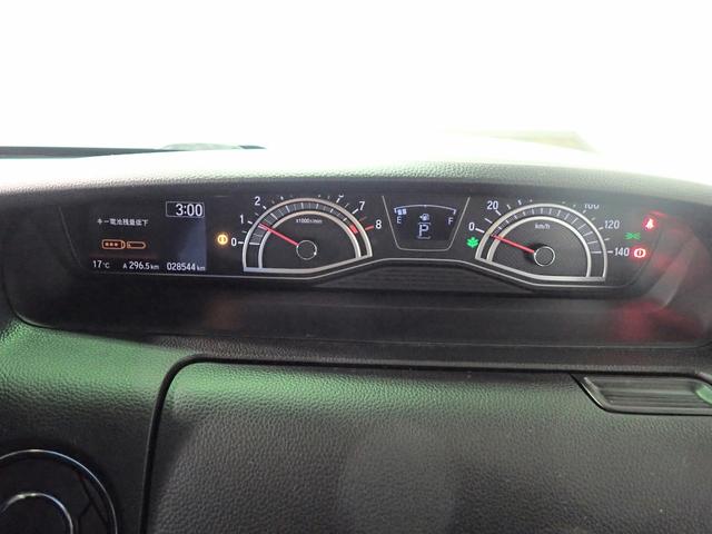 Ｎ－ＢＯＸカスタム Ｌ　社外メモリーナビ　フルセグＴＶ　Ｂカメラ　左側電動スライドドア　ＥＴＣ車載器　ＬＥＤオートライト　ワンオーナー　禁煙車　Ｐセンサー　シートヒーター　ＵＳＢ充電　シートバックテーブル　Ｈセンシング（21枚目）