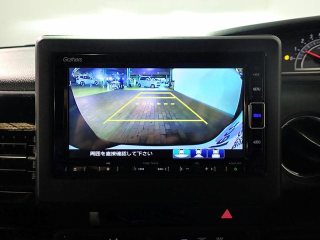 Ｎ－ＢＯＸカスタム Ｌ　ギャザズメモリーナビ　フルセグＴＶ　ブルートゥース　Ｂカメラ　両側電動スライドドア　ＥＴＣ車載器　ＬＥＤオートライト　ワンオーナー　禁煙車　Ｐセンサー　Ｓヒーター　シートバックテーブル　ドラレコ前後（9枚目）