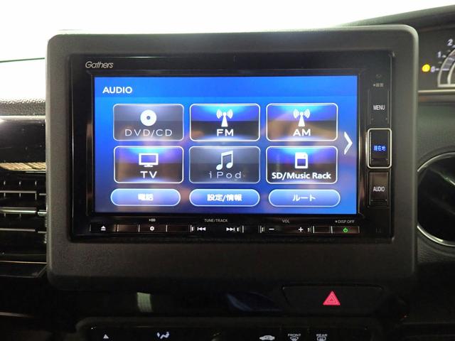 Ｎ－ＢＯＸカスタム Ｌ　ギャザズメモリーナビ　フルセグＴＶ　ブルートゥース　Ｂカメラ　両側電動スライドドア　ＥＴＣ車載器　ＬＥＤオートライト　ワンオーナー　禁煙車　Ｐセンサー　Ｓヒーター　シートバックテーブル　ドラレコ前後（10枚目）