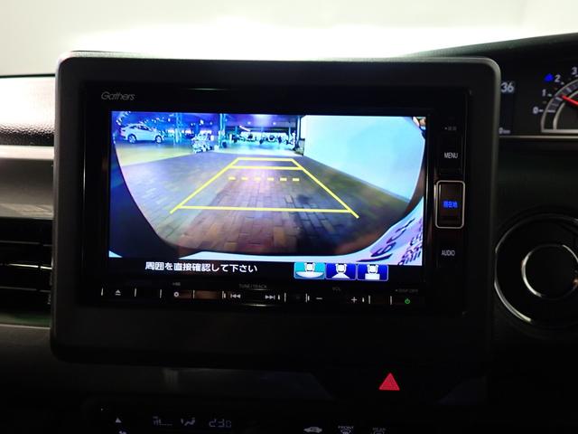 Ｎ－ＢＯＸカスタム Ｌスタイル＋ブラック　ギャザズメモリーナビ　フルセグＴＶ　ブルートゥース　Ｂカメラ　両側電動スライドドア　ＥＴＣ車載器　ＬＥＤオートライト　パーキングセンサー　シートヒーター　ドラレコ　ホンダセンシング（8枚目）
