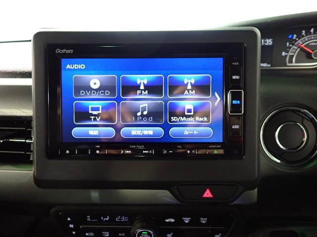 Ｎ－ＢＯＸカスタム Ｌスタイル＋ブラック　ギャザズメモリーナビ　フルセグＴＶ　ブルートゥース　Ｂカメラ　両側電動スライドドア　ＥＴＣ車載器　ＬＥＤオートライト　パーキングセンサー　シートヒーター　ドラレコ　ホンダセンシング（9枚目）
