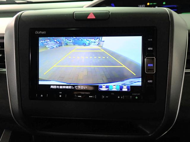 フリードハイブリッド ハイブリッド・Gホンダセンシング ギャザズメモリーナビ ブルートゥース Bカメラ ETC車載器 両側電動スライドドア 純正エンスタ LEDオートライト ワンオーナー 禁煙車 Sヒーター パーキングセンサー C&Sパーケージ フルエアロ(9枚目)