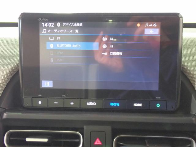 フリード エアーＥＸ　ギャザズ８インチメモリーナビ　ブルートゥース　バックカメラ　両側電動スライドドア　ＥＴＣ車載器　ＬＥＤオートライト　オートハイビーム　ワンオーナー　禁煙車　シートヒーター　ＢＳＩ　パーキングセンサー（10枚目）