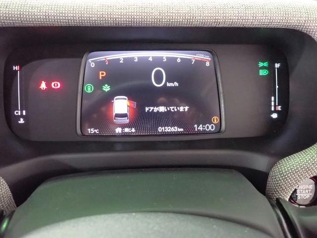 フリード エアーＥＸ　ギャザズ８インチメモリーナビ　ブルートゥース　バックカメラ　両側電動スライドドア　ＥＴＣ車載器　ＬＥＤオートライト　オートハイビーム　ワンオーナー　禁煙車　シートヒーター　ＢＳＩ　パーキングセンサー（21枚目）