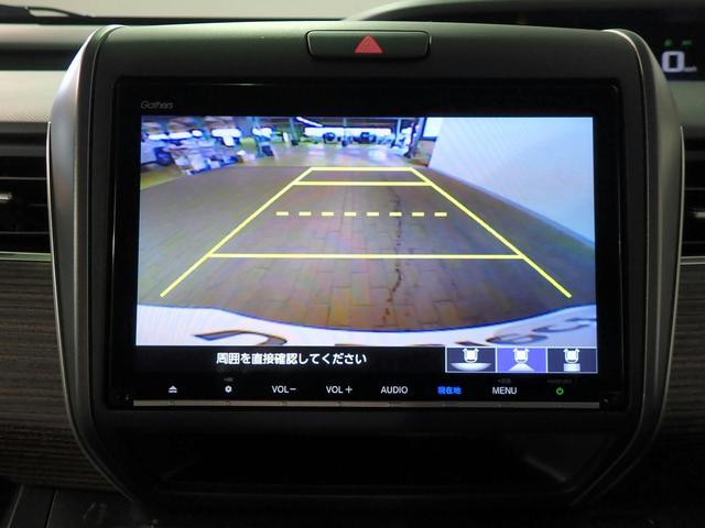 フリード クロスター ギャザズ9インチメモリーナビ ブルートゥース バックカメラ 両側電動スライドドア ETC車載器 LEDオートライト ワンオーナー 禁煙車 シートヒーター ハーフレザーシート ルーフレール(9枚目)