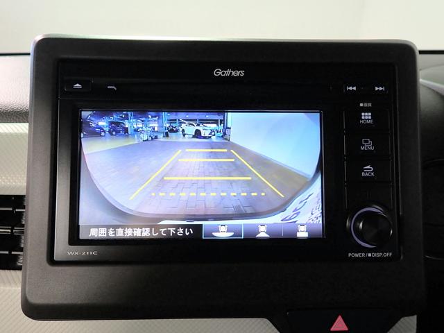 N-WGN L 純正ディスプレイオーディオ ワンセグTV バックカメラ シートヒーター オートライト ワンオーナー 禁煙車 パーキングセンサー ホンダセンシング USB充電 スマートキー アイドリングストップ(8枚目)