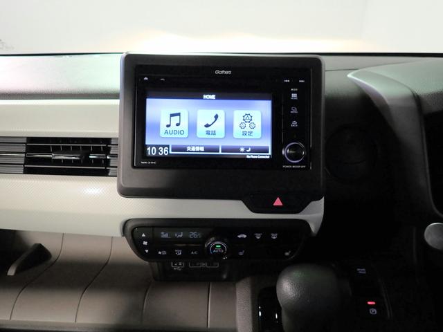 N-WGN L 純正ディスプレイオーディオ ワンセグTV バックカメラ シートヒーター オートライト ワンオーナー 禁煙車 パーキングセンサー ホンダセンシング USB充電 スマートキー アイドリングストップ(9枚目)