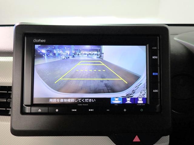Ｎ－ＷＧＮ Ｌホンダセンシング　ギャザズＳＤナビ　ブルートゥース　バックカメラ　ＥＴＣ車載器　シートヒーター　ＬＥＤオートライト　オートハイビーム　ワンオーナー　禁煙車　パーキングセンサー　ドラレコ前後　ＵＳＢ充電　ホンダセンシング（9枚目）