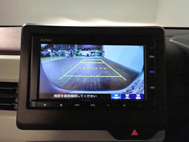 N-WGN L ギャザズSDナビ ブルートゥース バックカメラ ETC車載器 シートヒーター オートライト オートハイビーム ワンオーナー 禁煙車 パーキングセンサー ドラレコ USB充電 ホンダセンシング(9枚目)