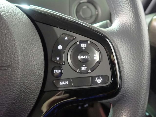 Ｎ－ＢＯＸ Ｌコーディネートスタイル　社外メモリーナビ　ブルートゥース　バックカメラ　両側電動スライドドア　ＬＥＤオートライト　オートハイビーム　ワンオーナー　禁煙車　パーキングセンサー　シートヒーター　シートバックテーブル　スマートキー（14枚目）