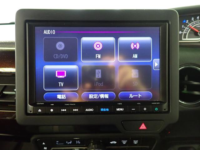 Ｎ－ＢＯＸカスタム Ｌコーディネートスタイル　ギャザズ８インチメモリーナビ　フルセグＴＶ　Ｂカメラ　両側電動スライドドア　ＥＴＣ車載器　ＬＥＤオートライト　ワンオーナー　Ｐセンサー　Ｓヒーター　シートバックテーブル　レザーシート　ルーフコンソール（9枚目）