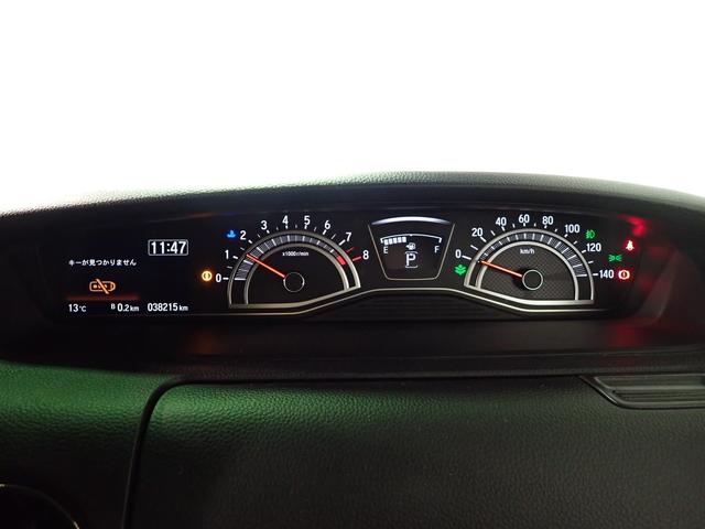 Ｎ－ＢＯＸカスタム Ｌコーディネートスタイル　ギャザズ８インチメモリーナビ　フルセグＴＶ　Ｂカメラ　両側電動スライドドア　ＥＴＣ車載器　ＬＥＤオートライト　ワンオーナー　Ｐセンサー　Ｓヒーター　シートバックテーブル　レザーシート　ルーフコンソール（19枚目）