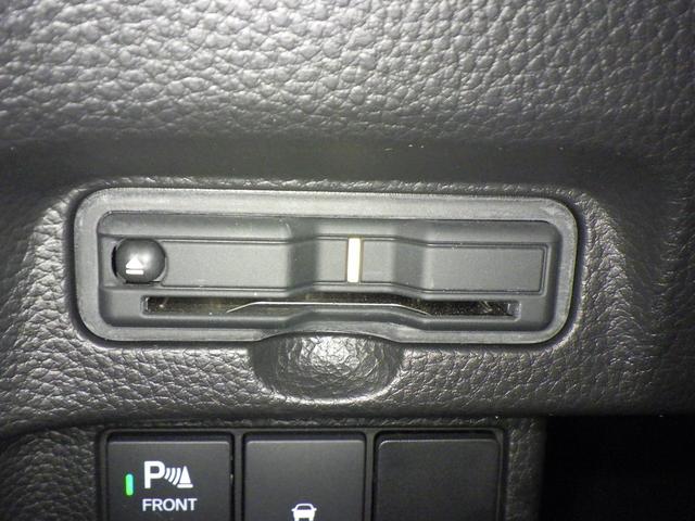 Ｎ－ＢＯＸカスタム Ｌ　ギャザズ９インチメモリーナビ　ブルートゥース　Ｂ＆Ｆカメラ　両側電動スライドドア　ＥＴＣ車載器　ＬＥＤオートライト　禁煙車　Ｐセンサー　シートヒーター　ドラレコ前後　純正エンスタ　ルーフコンソール（11枚目）