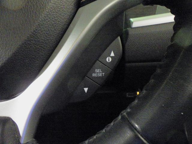 ジェイド ハイブリッドX ギャザズ8インチナビ フルセグTV ブルートゥース バックカメラ ETC車載器 LEDオートライト ワンオーナー 禁煙車 ハーフレザーシート ホンダセンシング スマートキー アイドリングストップ(17枚目)