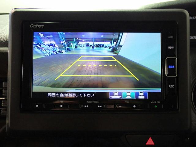 N-BOX Lコーディネートスタイル ギャザズメモリーナビ ブルートゥース Bカメラ 両側電動スライドドア ETC車載器 LEDオートライト ワンオーナー 禁煙車 Pセンサー シートヒーター シートバックテーブル ホンダセンシング(9枚目)