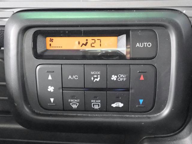 Ｎ－ＶＡＮ＋スタイル クール・ホンダセンシング　純正ラジオ　ＡＵＸ　ＥＴＣ車載器　ＵＳＢ充電　両側スライドドア　オートライト　オートハイビーム　レーダークルーズコントロール　ワンオーナー　禁煙車　ホンダセンシング　ＵＳＢ充電　スマートキー（20枚目）