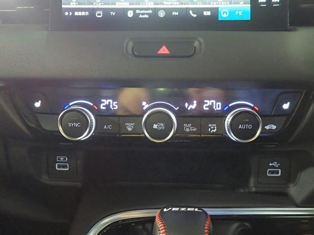 ヴェゼル ｅ：ＨＥＶＺ　ホンダコネクト９インチナビ　フルセグＴＶ　ブルートゥース　バックカメラ　ＥＴＣ２．０　ＬＥＤオートライト　ワンオーナー　禁煙車　Ｐセンサー　シート＆ステアリングヒーター　ワイヤレス充電　ドラレコ前後（21枚目）