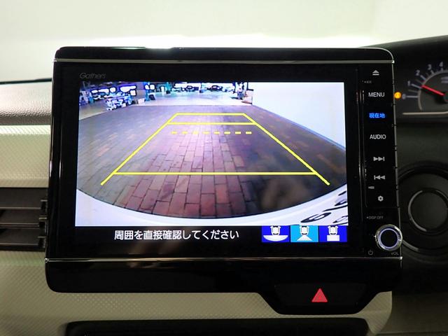 N-BOX G・EXホンダセンシング ギャザズ8インチメモリーナビ フルセグTV ブルートゥース バックカメラ L側電動スライドドア ETC車載器 LEDオートライト ワンオーナー 禁煙車 助手席スーパースライド ドラレコ USB充電(9枚目)