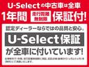 U-Select鈴鹿でご購入頂いたHonda認定中古車は年式・距離問わず全車1年間距離無制限の保証付き。