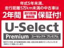 フリード＋ クロスター・ホンダセンシング　社外メモリーナビ　フルセグＴＶ　ＣＤ＆ＤＶＤ再生　ブルートゥース　バックカメラ　ＥＴＣ車載器　両側電動スライドドア　ハーフレザーＳ　ＬＥＤオートライト　ステアリングリモコン　ワンオーナー　スマートキー（6枚目）