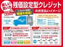 クロスター・ホンダセンシング　社外メモリーナビ　フルセグＴＶ　ＣＤ＆ＤＶＤ再生　ブルートゥース　バックカメラ　ＥＴＣ車載器　両側電動スライドドア　ハーフレザーＳ　ＬＥＤオートライト　ステアリングリモコン　ワンオーナー　スマートキー（40枚目）