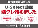 クロスター・ホンダセンシング　ギャザズメモリーナビ　フルセグＴＶ　ＣＤ＆ＤＶＤ再生　ブルートゥース　バックカメラ　ＥＴＣ車載器　両側電動スライドドア　ＬＥＤオートライト　オートクルーズ　Ｆ＆Ｒドラレコ　ワンオーナー　スマートキー(38枚目)