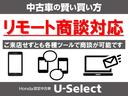 ＲＳ・ホンダセンシング　社外メモリーナビ　フルセグＴＶ　ＣＤ＆ＤＶＤ再生　ブルートゥース　バックカメラ　ＥＴＣ車載器　ハーフレザーシート　シートヒーター　ＬＥＤオートライト　ドラレコ　ワンオーナー　スマートキー(3枚目)