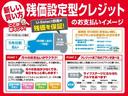 ｅ：ＨＥＶクロスター　ギャザズ９インチＳＤナビ　フルセグＶ　ブルートゥース　バックカメラ　ＥＴＣ車載器　ＬＥＤオートライト　オートハイビーム　ワンオーナー　ドラレコ前後　パーキングセンサー　レーダークルーズＣ　ルーフレール（46枚目）