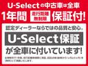 ◆Ｕ－Ｓｅｌｅｃｔ鈴鹿では１年間走行距離無制限の保証が付いております。アフターフォローも全国のホンダディーラーにて受けて頂けますのでご安心下さい◆