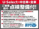 ◆東海地区最大級の展示場に自社整備工場完備で安心♪三重県でホンダ車をお探しならU-Select鈴鹿へご用命ください♪お問い合わせは TEL 059-378-7717 へお気軽にお問い合わせください◆