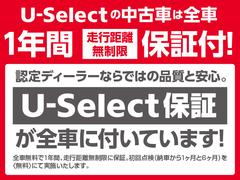 ◆Ｕ−Ｓｅｌｅｃｔ鈴鹿では１年間走行距離無制限の保証が付いております。アフターフォローも全国のホンダディーラーにて受けて頂けますのでご安心下さい◆ 6