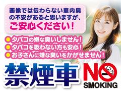 ◆禁煙車になりますので現車確認が出来ない方もご安心頂いてご検討頂けます◆ 7