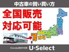◆Ｕ−Ｓｅｌｅｃｔ鈴鹿では全国販売が可能となっております。全国配送納車も承っておりますのでお気軽にお問合せ下さい◆ 4