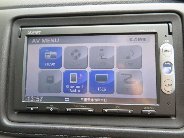 ヴェゼル ハイブリッドＸ　純正ナビ　ＴＶ　バックカメラ　ＥＴＣ　スマートキーアルミホイール（14枚目）